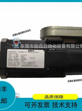 科尔伺服电机，AKM21C-ANS2GB03，带抱闸 Hiperface编码器议价