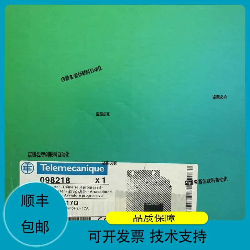 ATS48D17Q,软启动未税，有需要联系