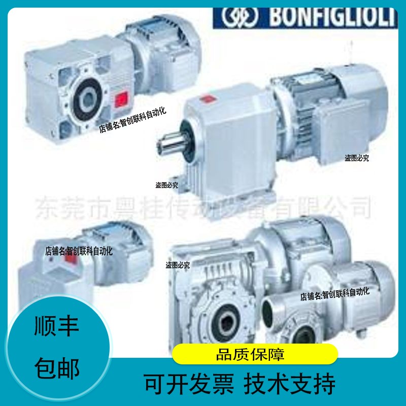 邦飞利600系轮传动装置 轮边减速机 轮边马达