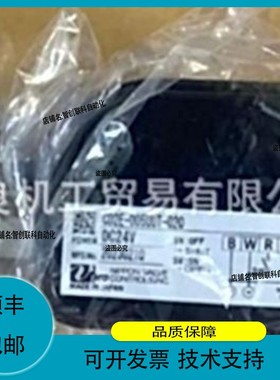 议价维修日本Vpro阀AM1EG205UUP-050/ECRE-205UUT-040-Q议价