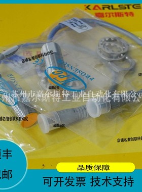 议价维修TM2-X0802E1-P25台湾TPC亚鸿prosensor接近开关传感器