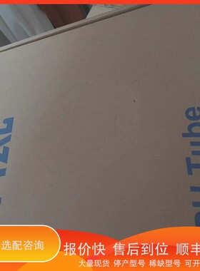 议价.PU气管，型号US98A040025200MBU，