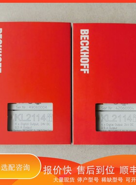 议价.倍福模块KL2114，库存，功能好，成色不错，实物