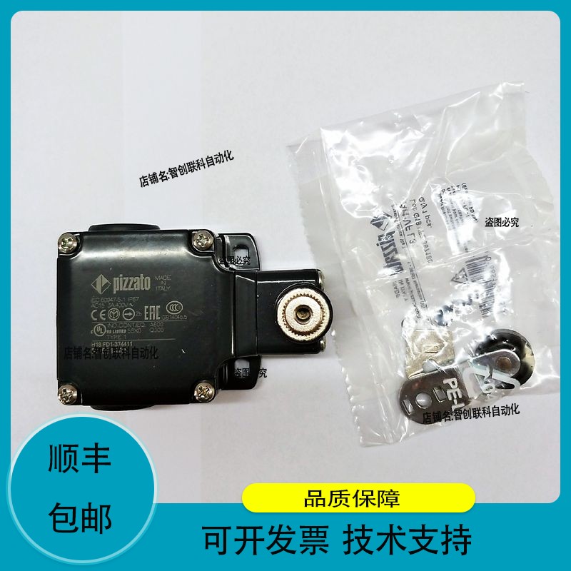 FL531/FL536行程开关PIZZATO