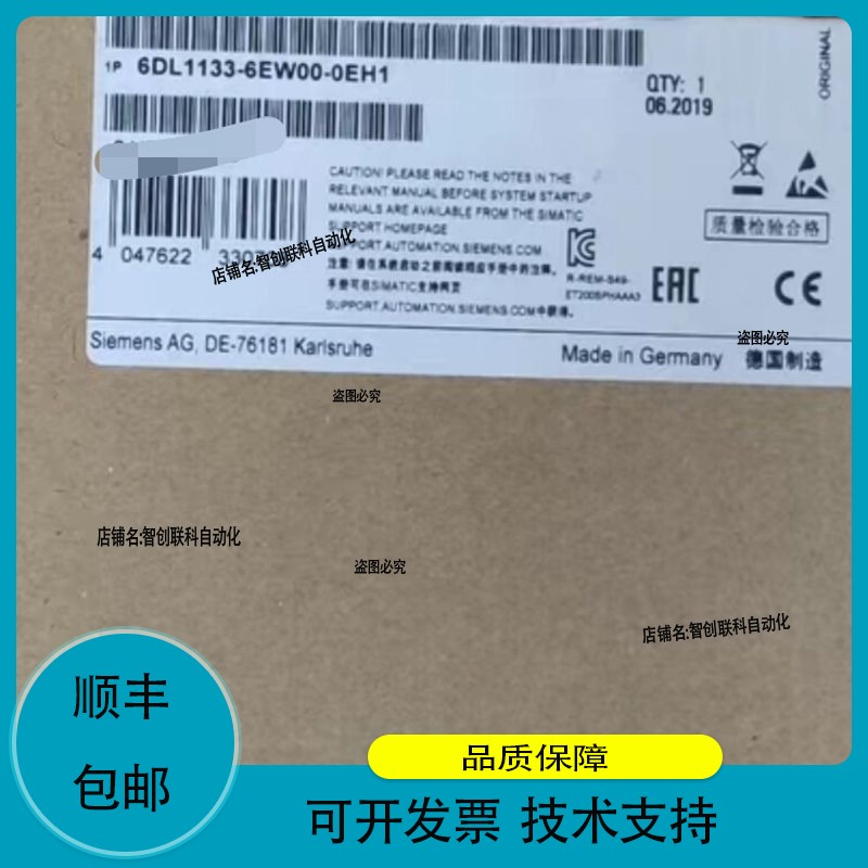 6DL1133-6EW00-0EH1 6DL1 13
