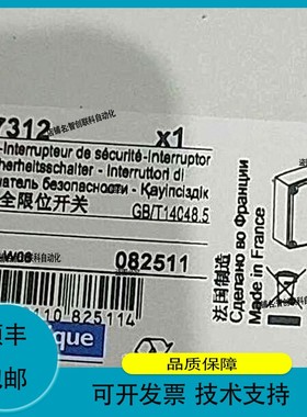 议价.XCSTE7312特勒美科