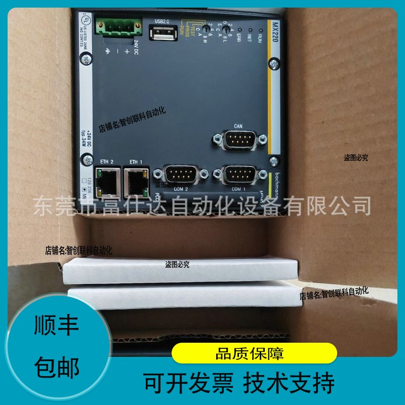 CM202  FS212/N   RS204  曼模块库存质保