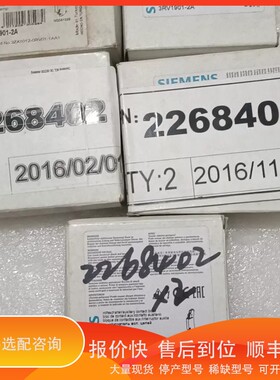 议价.辅助触点 3RV1901－2A 共6只，50/