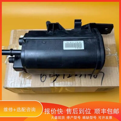 议价.R55R56R57R58R59R60碳罐纯正