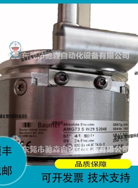 SEW AMG 73SW29S2048编码器，OG72D1C/D2C，HOG74DN1024R议价