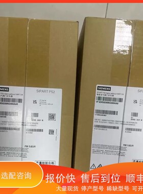 议价.SIPART PS2智能电气阀门定位器，型号1P 6D