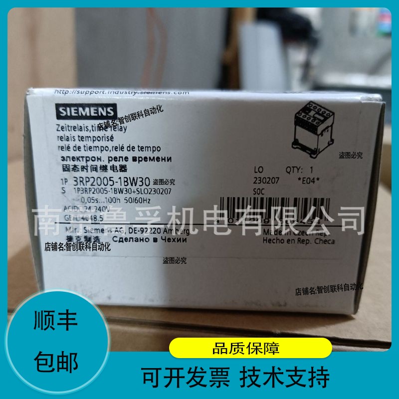 3RP2005-1BW30继电器正品3RP2005-1BW30