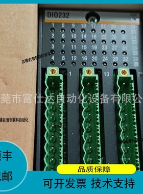 议价维修DI232 DO232 DIO232 曼模块库存质保议价