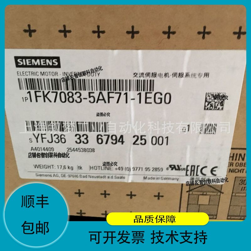 1FT6108-8AC71-1AH0/1AH1/1AH2/1DG0/1DH5/1EB0伺服电机