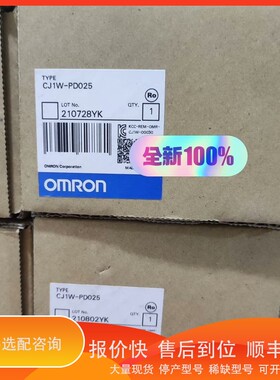 议价.CJ1W-PD025 ，