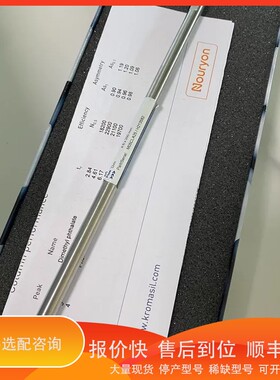 议价.瑞典阿克苏Kromasil色谱柱C18 M05CLA25 2