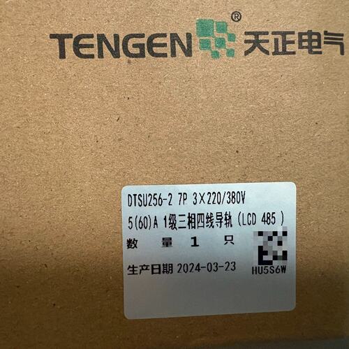 DTSU256-2 7P 3X220 380V 5