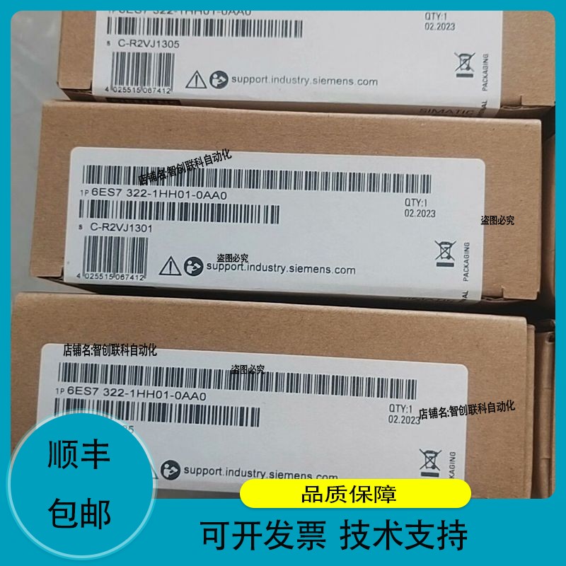 6ES7322-1HH01-0AA0 PLC模块，