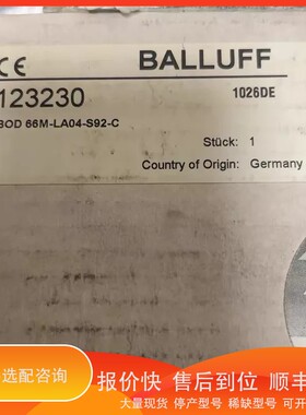 议价.巴鲁夫BOD0013 BOD 66M-LA04-S92-C