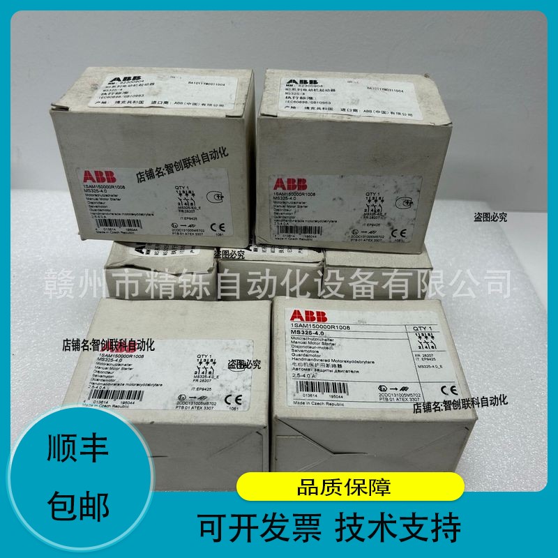 ABB断路器 MS325-4.0