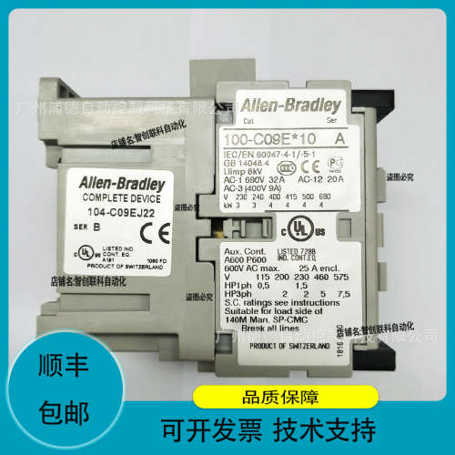 104-C系列交流接触器104-C43F22正品