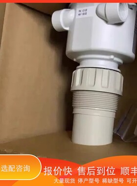 议价.LU240超声液位计7ML5110-1DD07 1GD