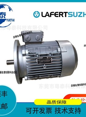 议价维修意大利LAFERT电机AMPE63 71 80 90S 90L 100L 112M 132S