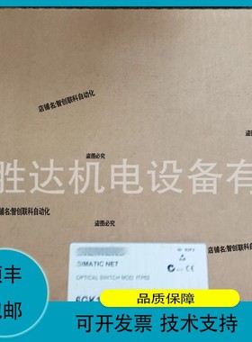 议价.6GK1105-2AA10 6GK11052AA10 PLC模块 输入输模块 供应