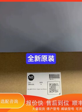 议价.2085-IQ16 AB 罗克韦尔 Mico850 1