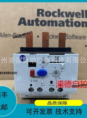 议价维修AB热继电器193-EEJF/193-1EFJZ ，193-EEGE/193-1EFGE