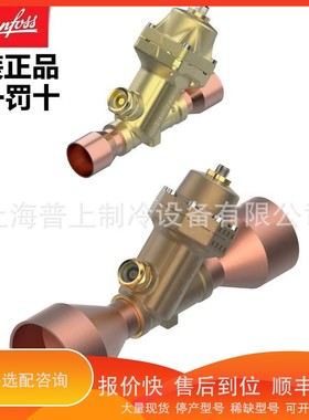 议价.DANFOSS 丹佛斯电子膨胀阀 ETS100 034G0501 034G0505 034G0