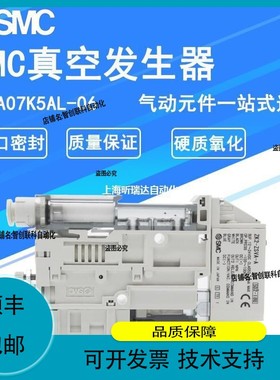 议价.真空发生器电磁阀ZK2A10K5AL-06/ZK2A07K5RW-08/ZK2-ZSVB-A