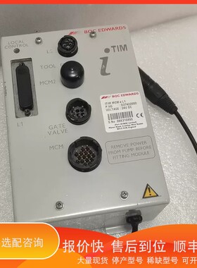 议价.爱德华干泵模块iTIM +L1 D37422000