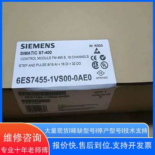 6ES7455-1VS00-0AE0 6ES7 4