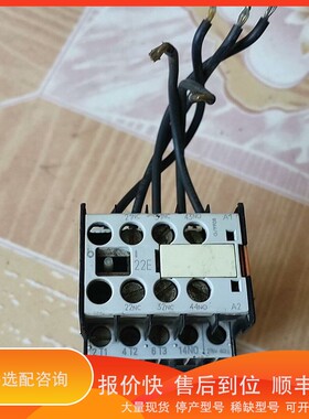 议价.正常拆设备下来的接触器，成色自定义，型号3TF20