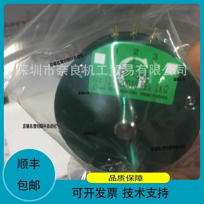 日本MIDORI 电位器CP-45FB 2KΩ