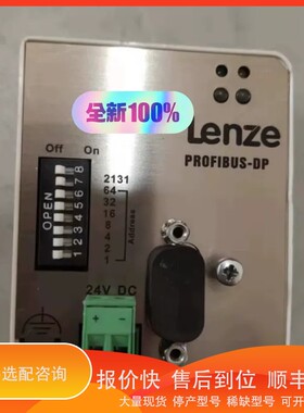 议价.EMF2133IB EMZ2221IB 伦茨模块，私
