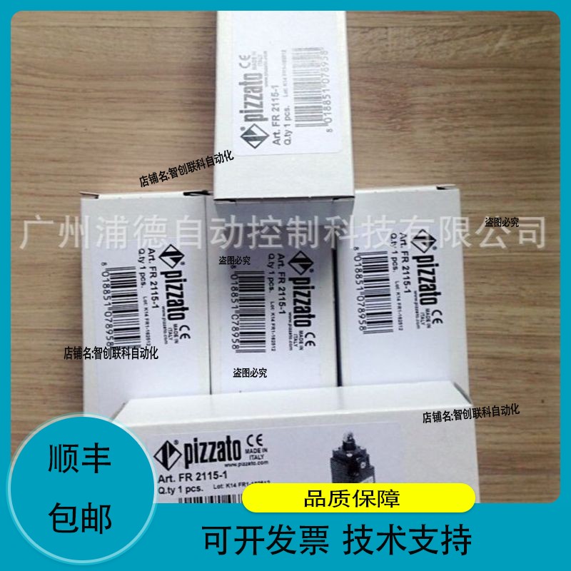 FA 4554-2DN限位开关PIZZATO厂家