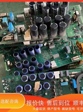 议价.ABB30KW37Kw驱动板 的 有模块在上面 30一公斤