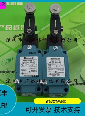 议价维修SZL-WL-A-C01AH替代SZL-WLC-A美国霍尼韦尔HONEYWELL行程