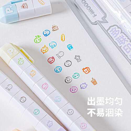 多联可爱ins手帐彩色印章