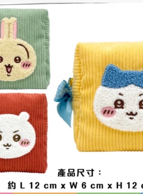 711Chiikawa 吉伊 小八 兔Usagi卡通收纳袋手提袋散子包