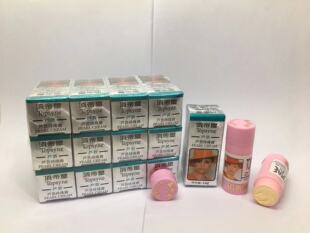 Topsyne托仙奴顶帝玺芦荟珍珠美肤霜珍珠膏10g不送小样眼霜了正品