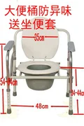 Người cao tuổi cung cấp ghế gấp ghế nhà vệ sinh phụ nữ mang thai khuyết tật nhà vệ sinh di động nhà vệ sinh đơn giản - Nguồn cung cấp tiền sản sau sinh