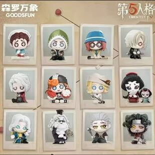 正版森罗万象第五人格开局前夕Q版系列盲盒手办周边摆件公仔礼物