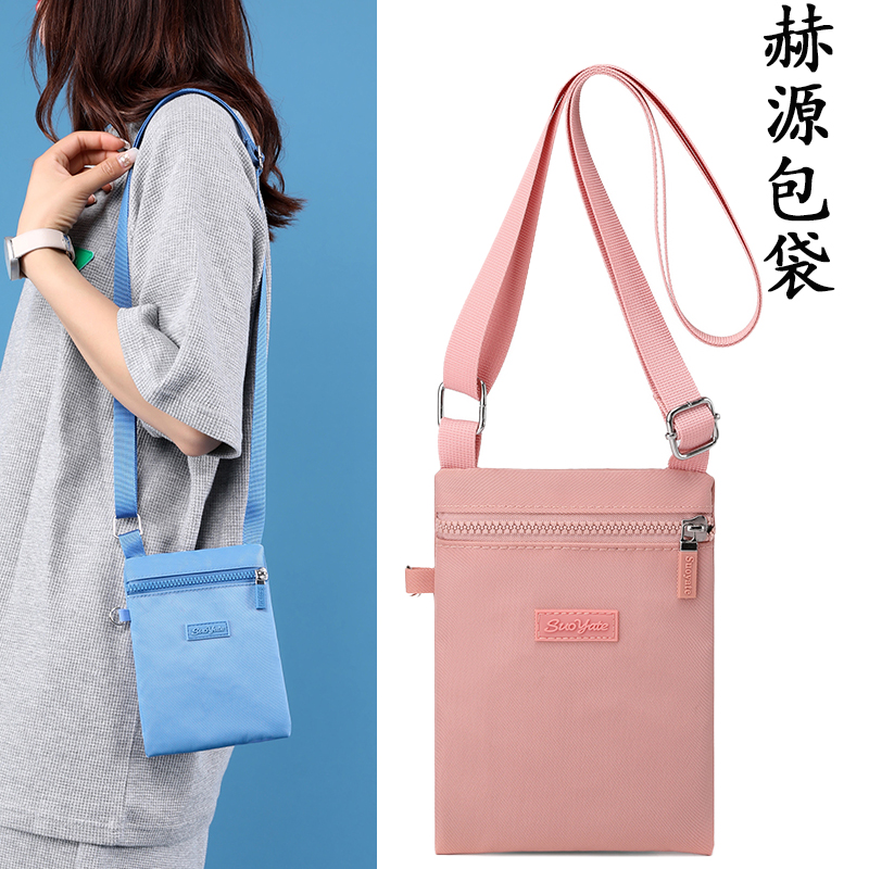2022春季新款通用女包车缝线