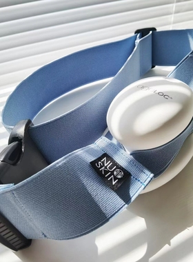 如新周边wellspa云朵机绑带固定带新智清体仪随型带可调节压力带