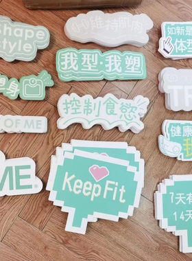 如新TRME周边手举牌产品nuskin拍照道具logo工作室开业陈列ageloc