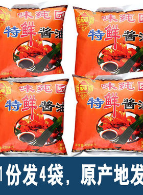 贵州特产味莼园特鲜酿造酱油