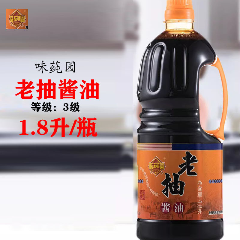 贵州贵阳味莼园老抽生抽酱油1.8L